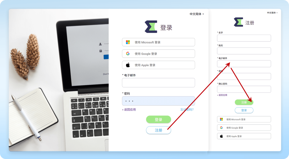 登录www.SReading.org，注册免费学生账户